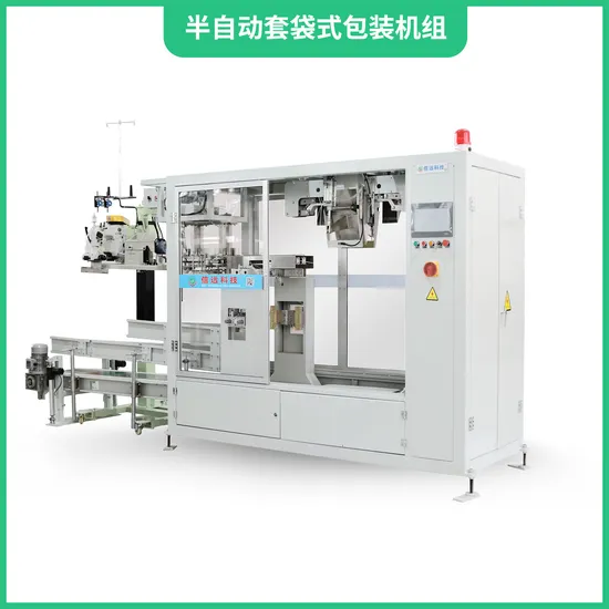 High Efficiency Shrimp Feed Packaging Machine Semi